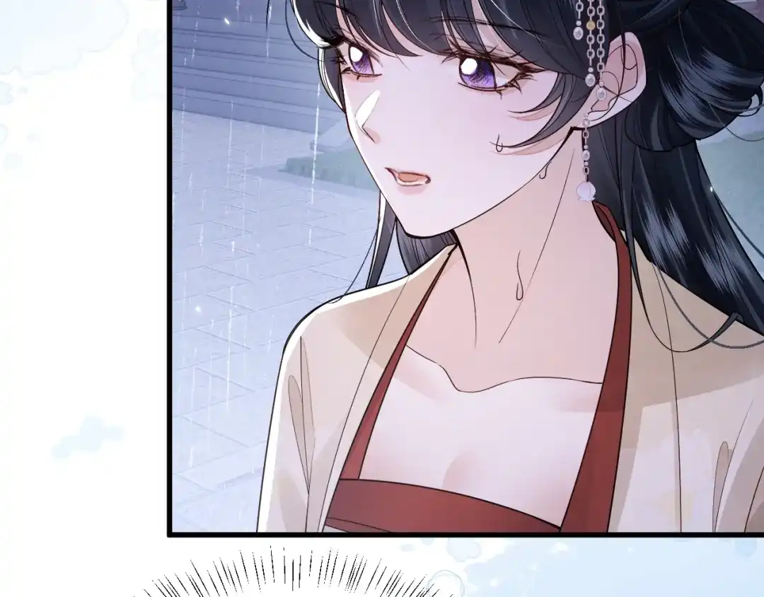 成何体统 第46话 第8页