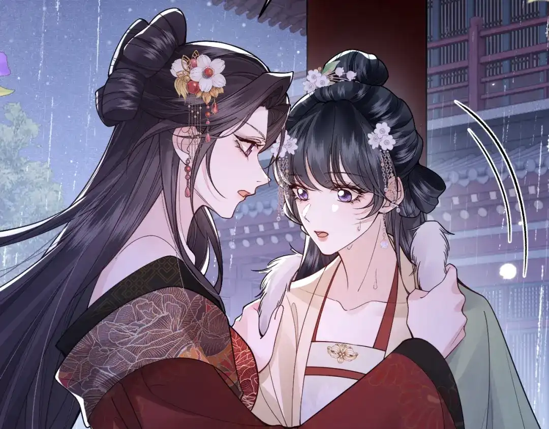 成何体统 第46话 第28页