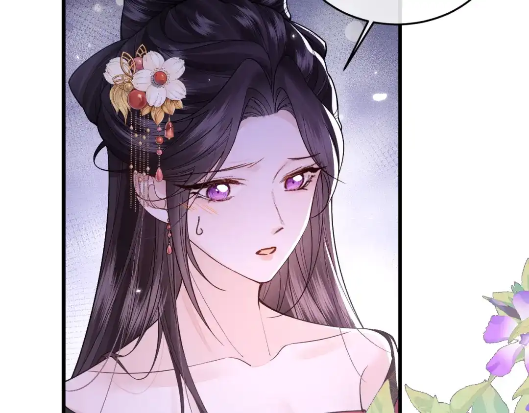 成何体统 第46话 第19页