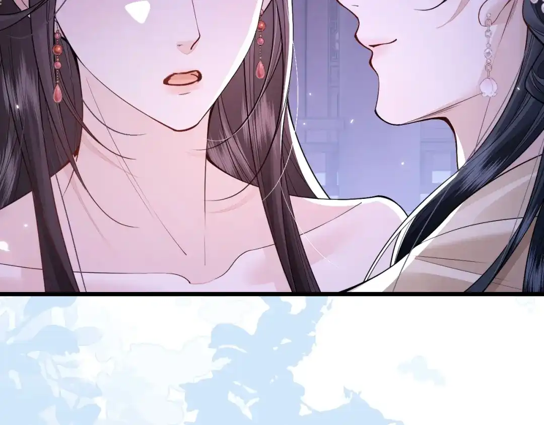 成何体统 第46话 第25页