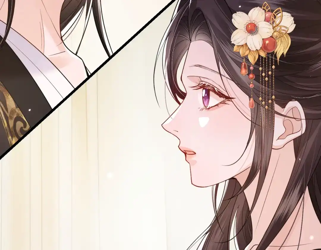 成何体统 第47话 第57页