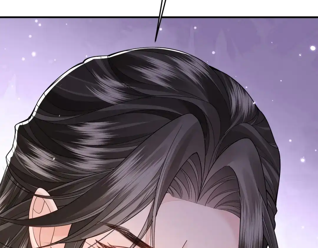 成何体统 第47话 第13页