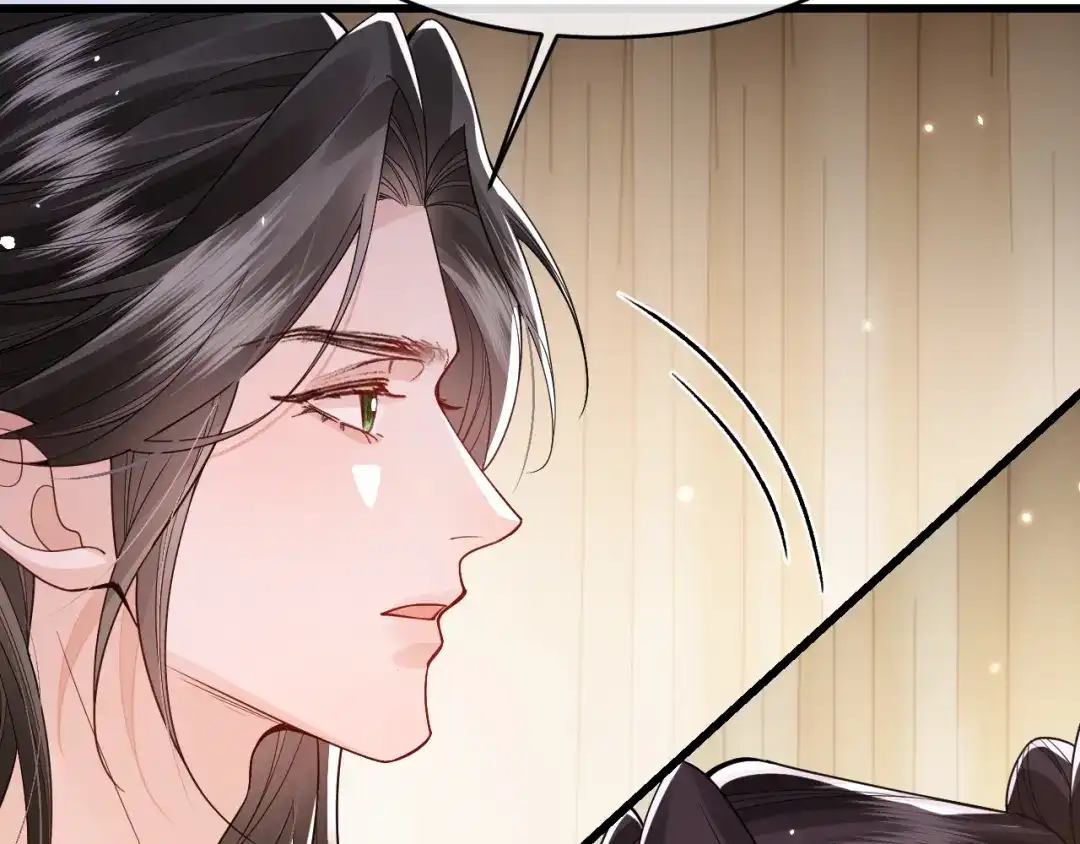 成何体统 第47话 第56页