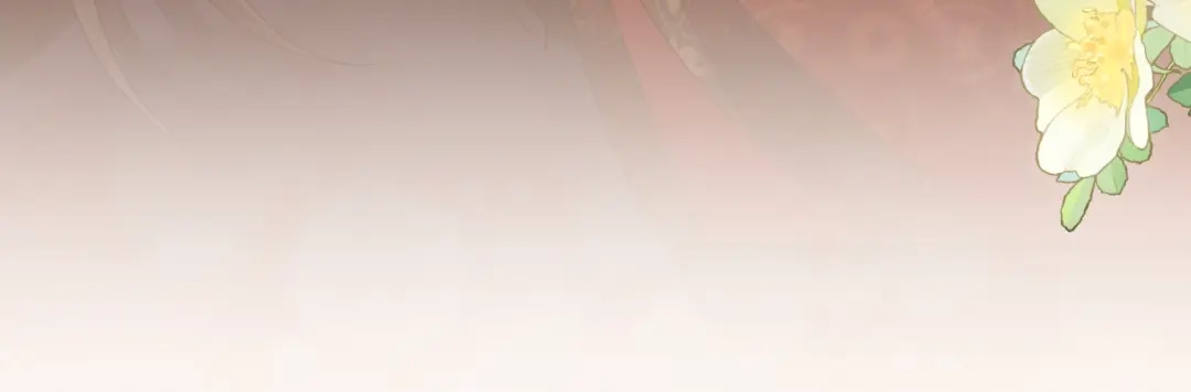 成何体统 第47话 第24页