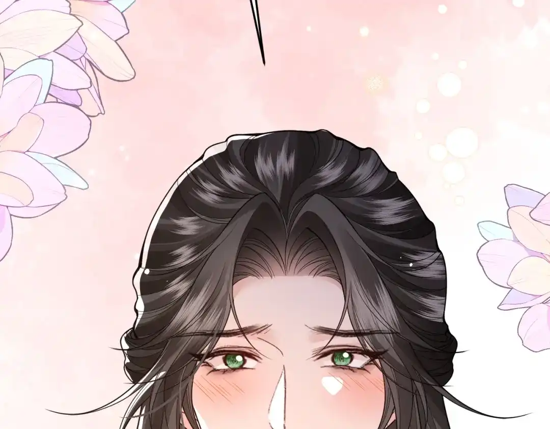 成何体统 第47话 第43页