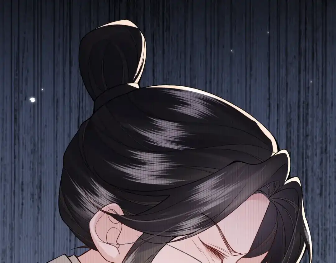 成何体统 第48话 第53页
