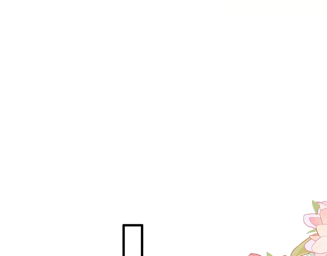 成何体统 第48话 第68页