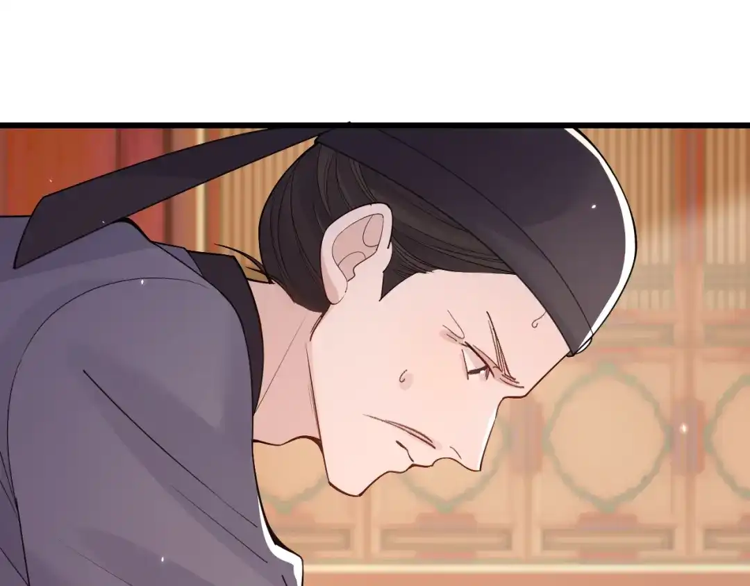 成何体统 第48话 第78页