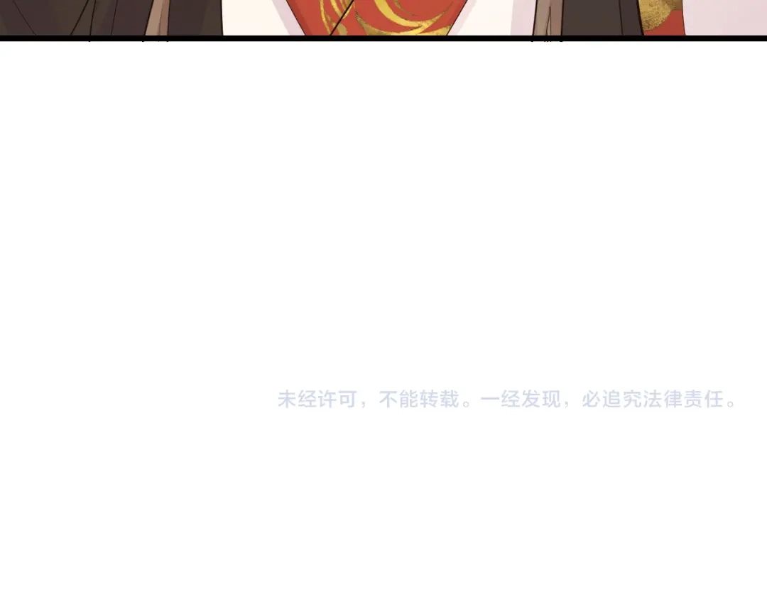 成何体统 第48话 第88页