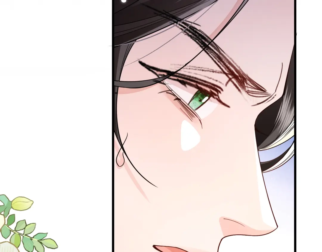 成何体统 第48话 第57页
