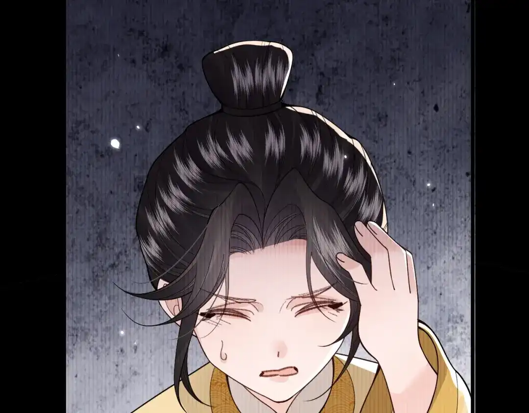 成何体统 第48话 第51页