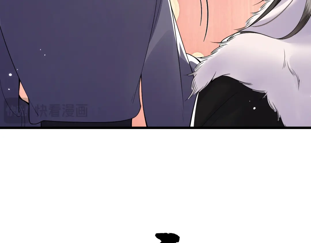 成何体统 第49话 第54页