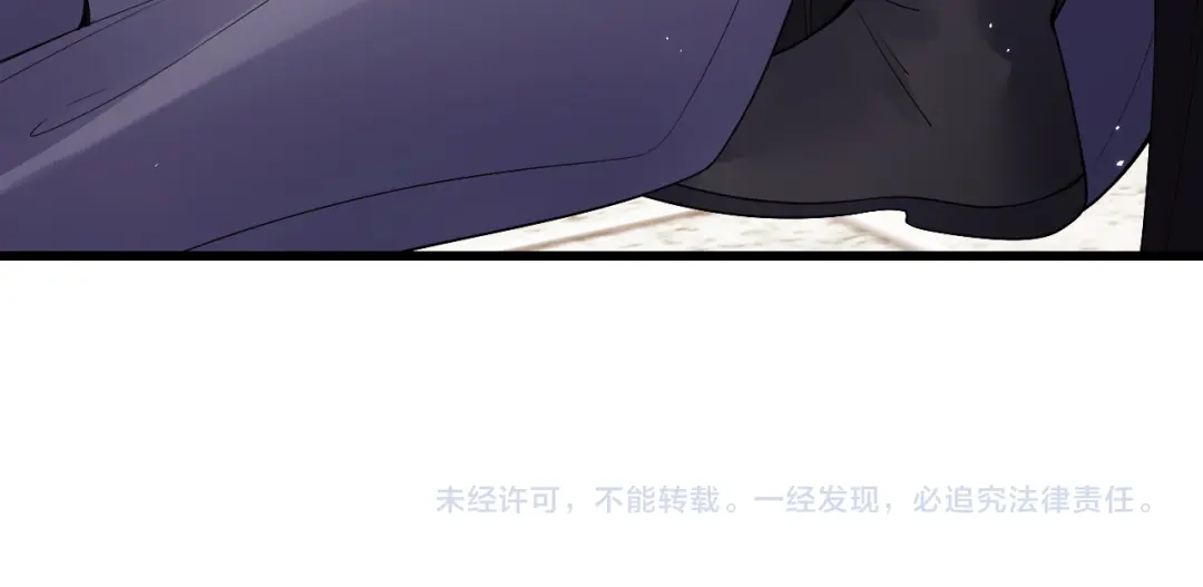 成何体统 第49话 第79页