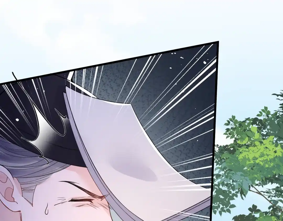 成何体统 第49话 第73页