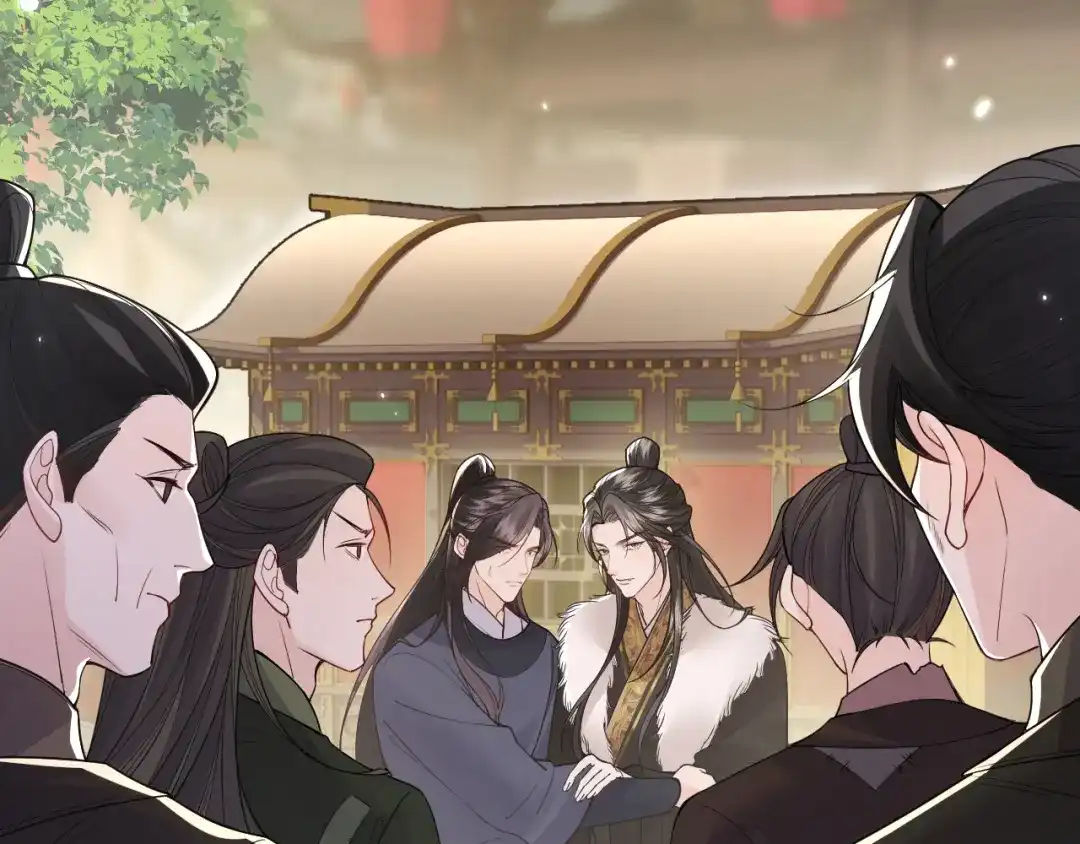 成何体统 第49话 第13页