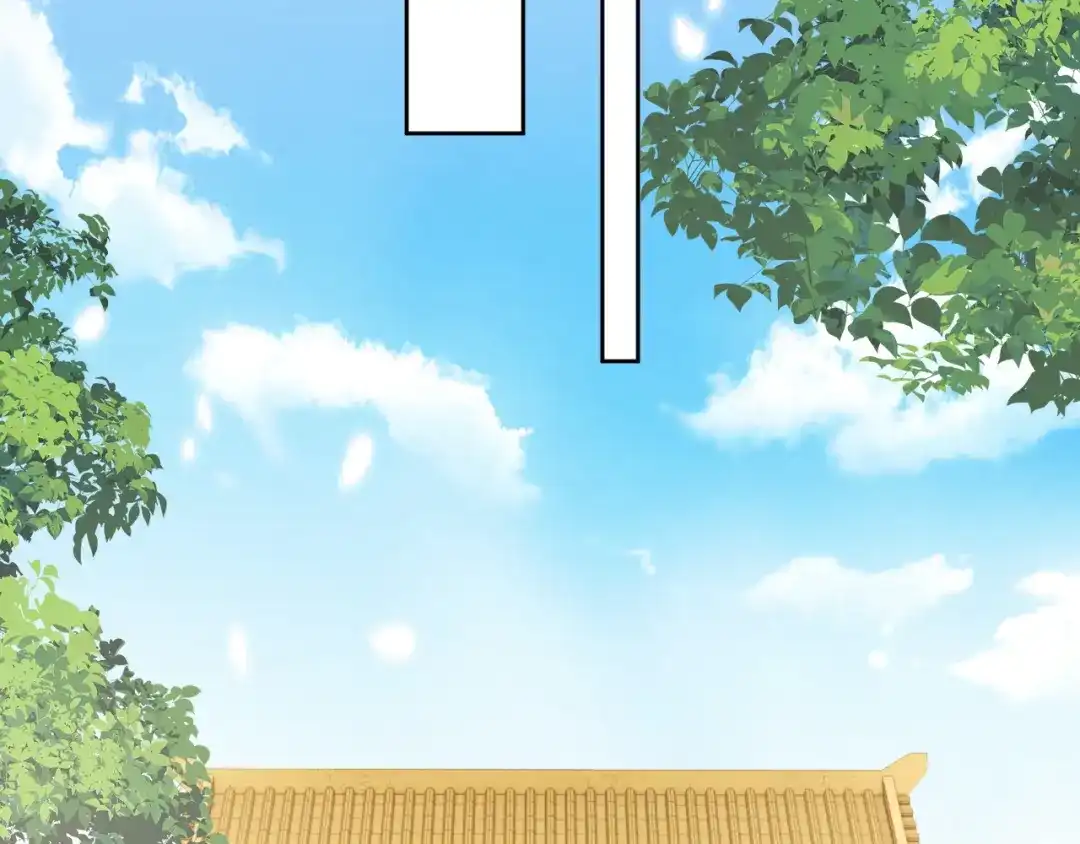 成何体统 第49话 第51页