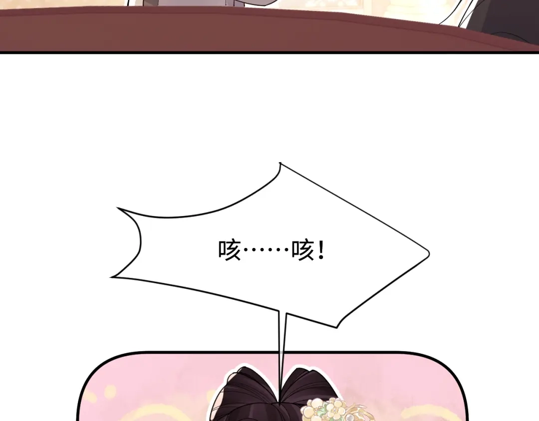 成何体统 本周小剧场，下周正常更新 第9页