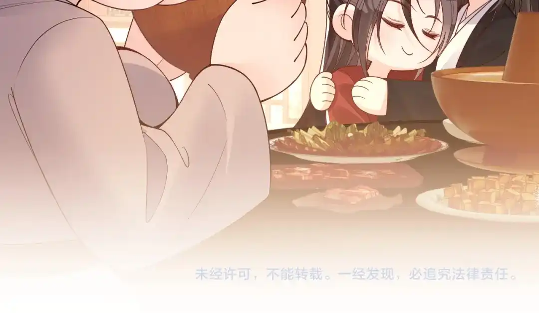 成何体统 本周小剧场，下周正常更新 第17页