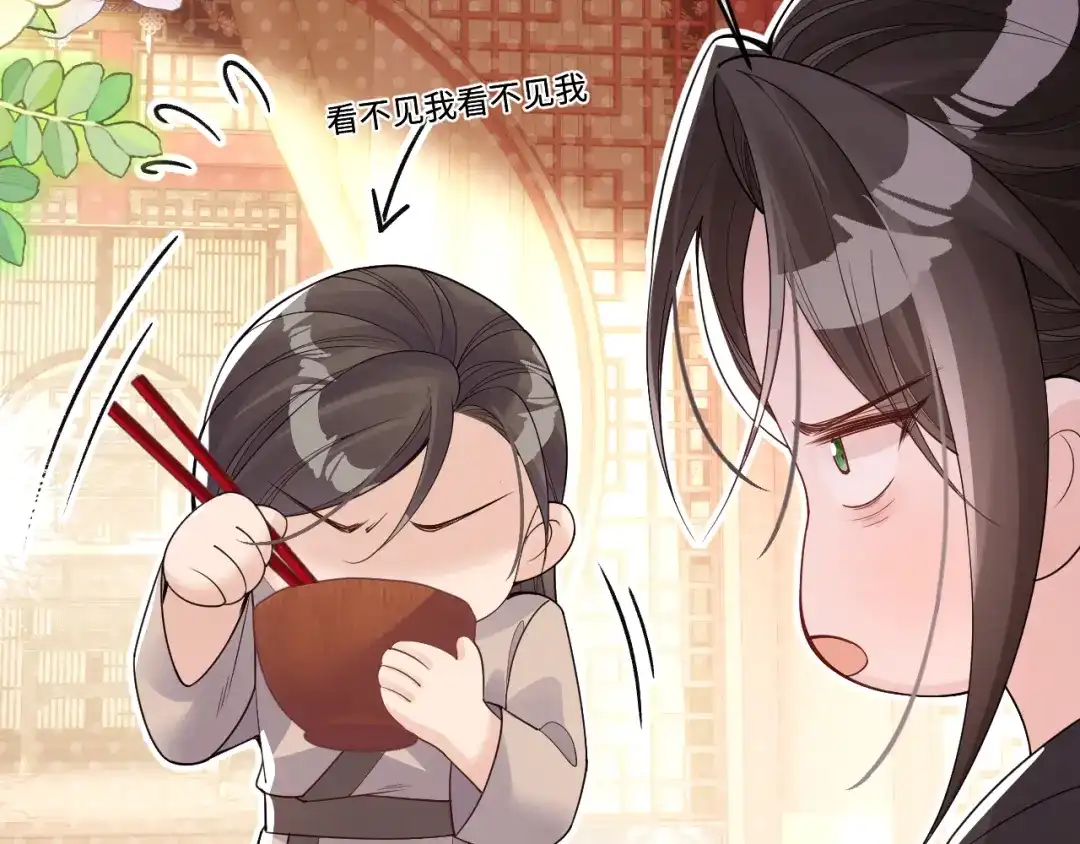 成何体统 本周小剧场，下周正常更新 第8页