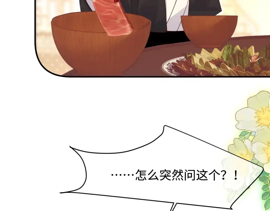 成何体统 本周小剧场，下周正常更新 第5页