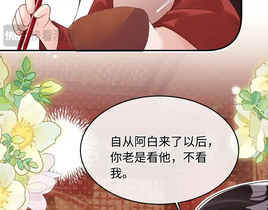 成何体统 本周小剧场，下周正常更新 第7页