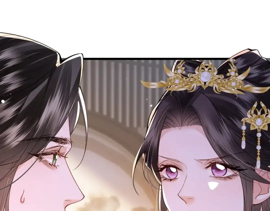 成何体统 第51话 第14页