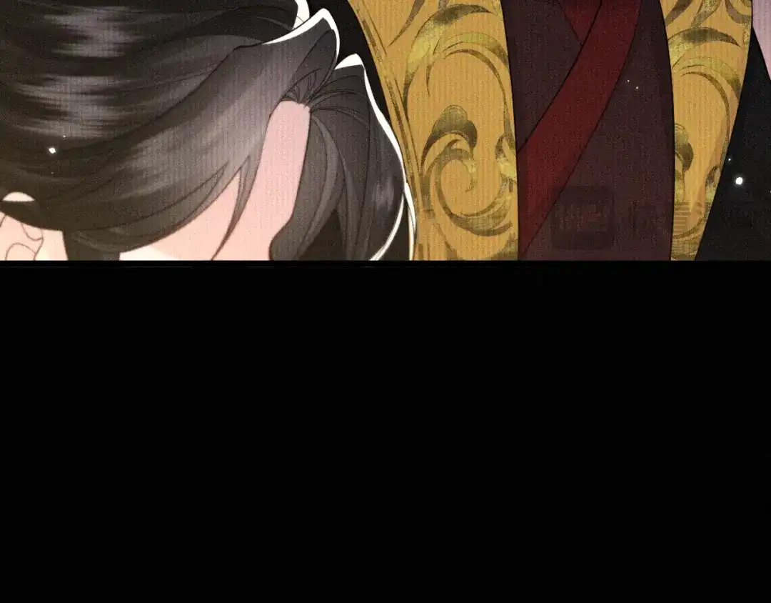 成何体统 第51话 第46页