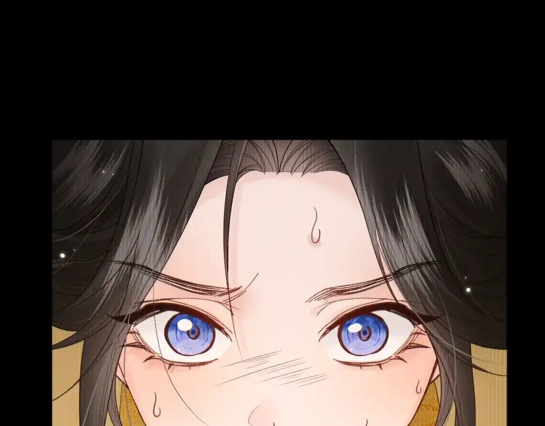 成何体统 第51话 第84页