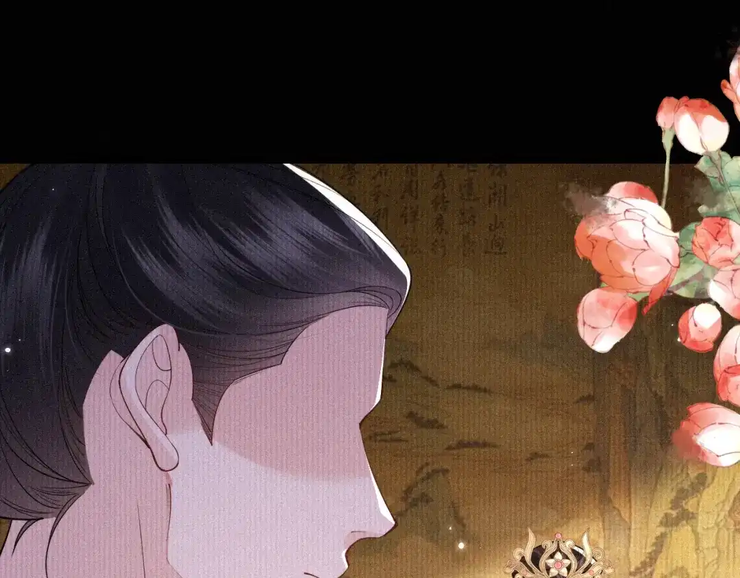 成何体统 第51话 第47页
