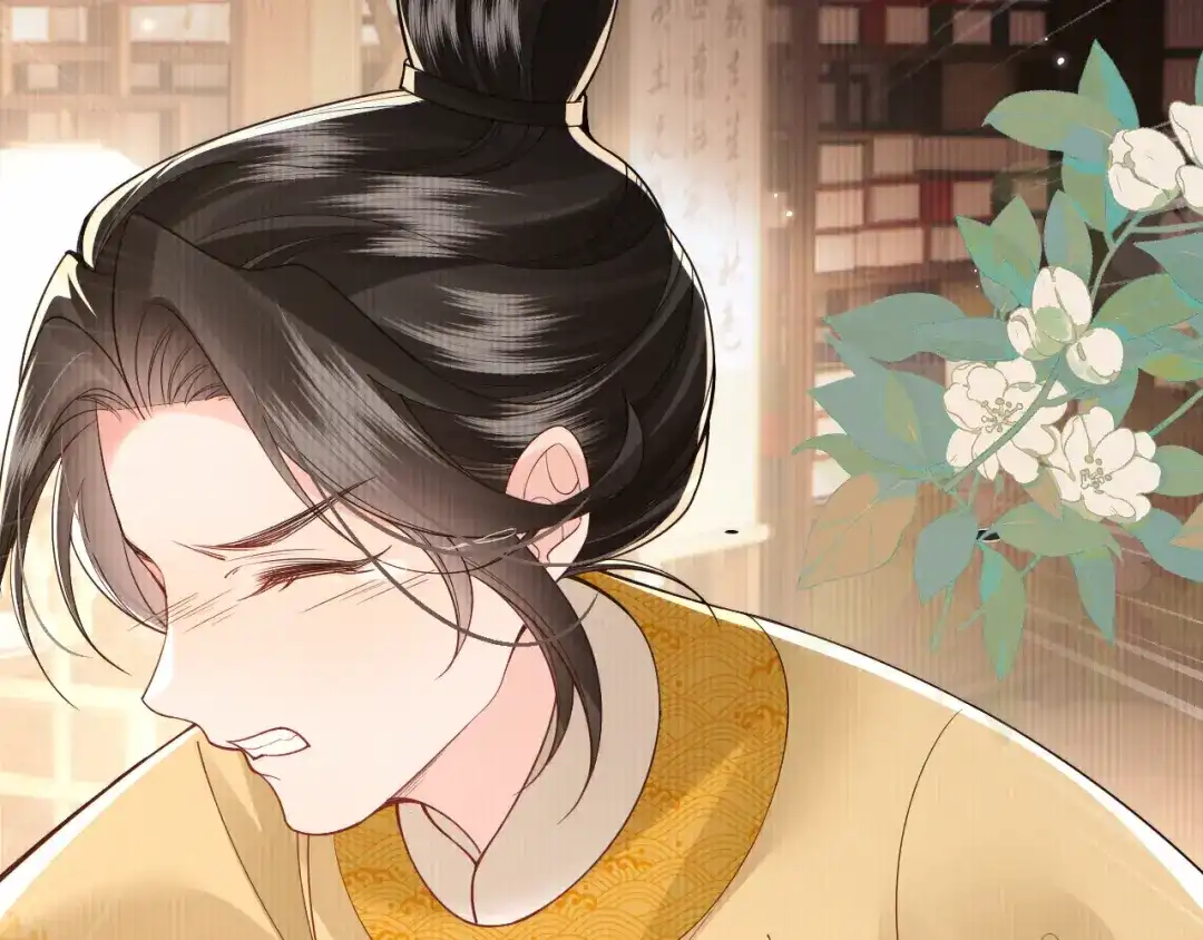 成何体统 第51话 第70页