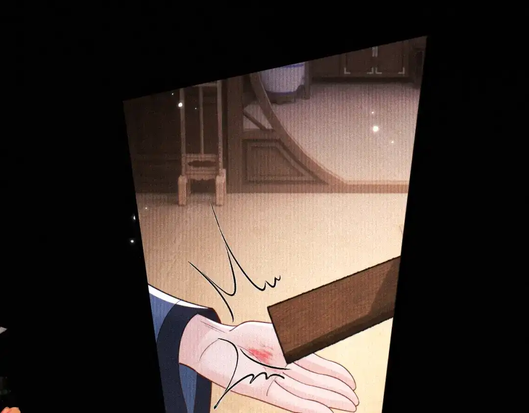 成何体统 第51话 第53页