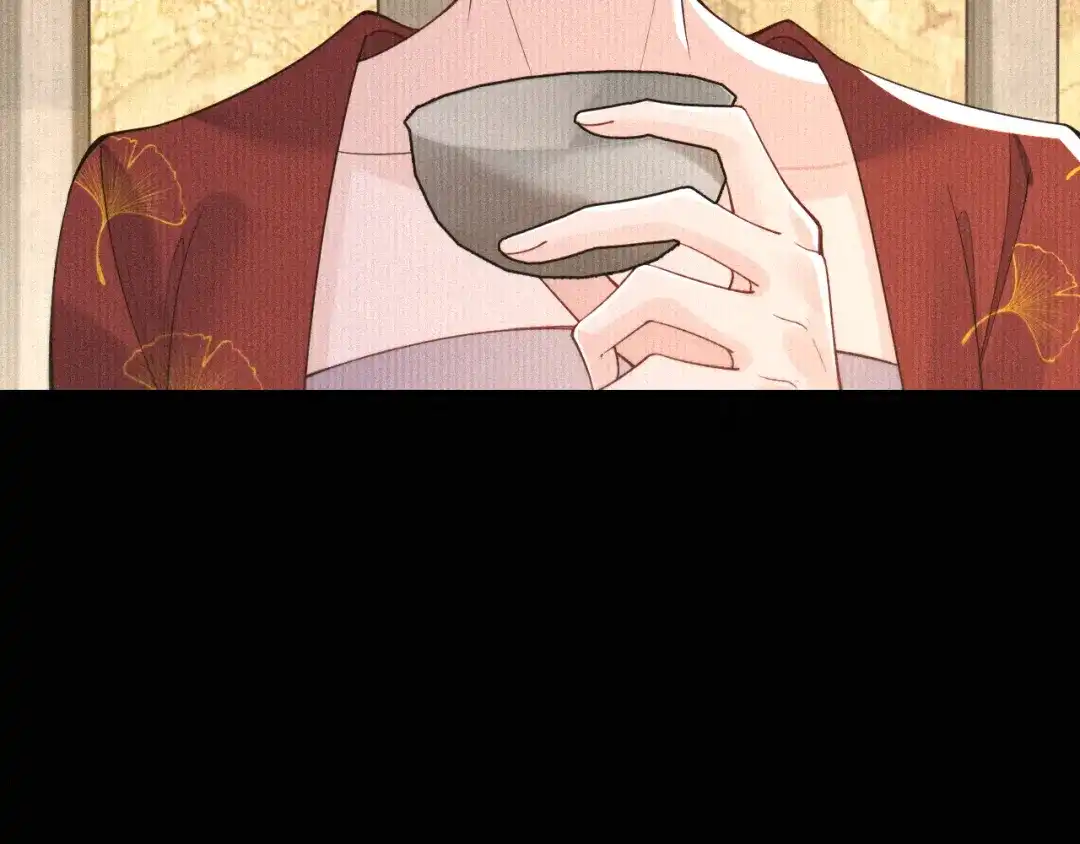 成何体统 第51话 第51页