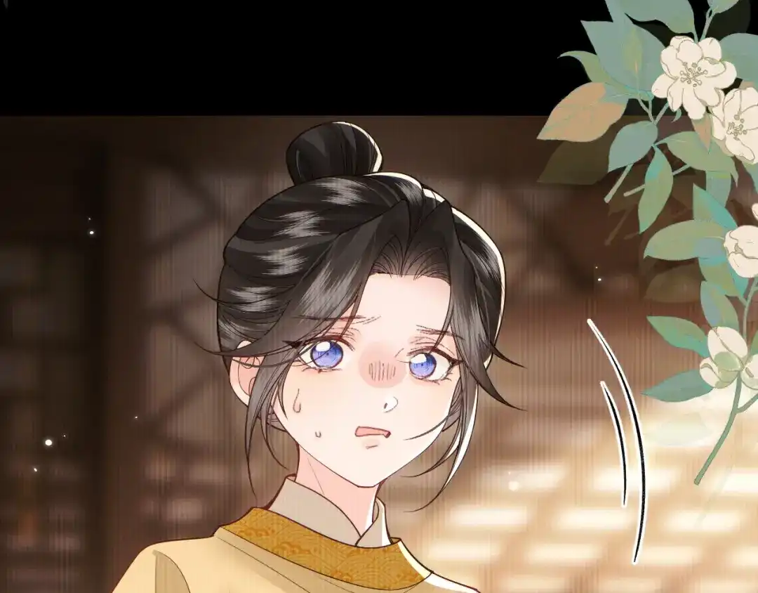 成何体统 第51话 第67页