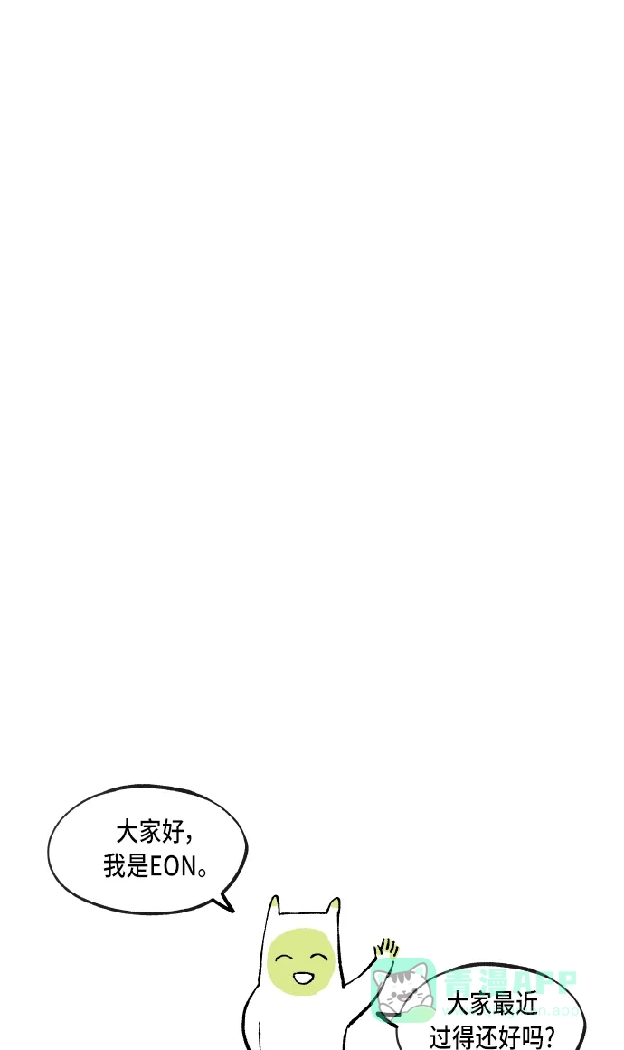 《成龙补习班》第100话 第39页