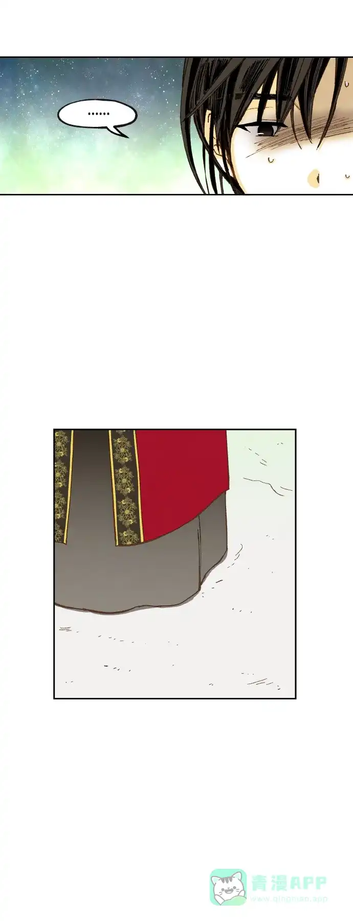 《成龙补习班》第102话 第23页