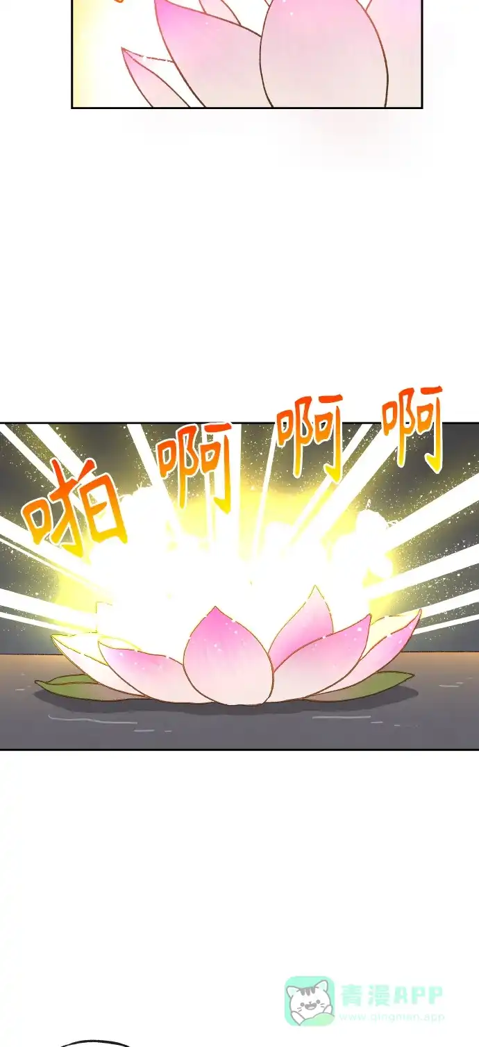 《成龙补习班》第106话 第34页