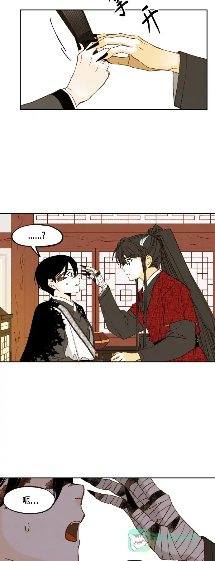 《成龙补习班》第106话 第18页