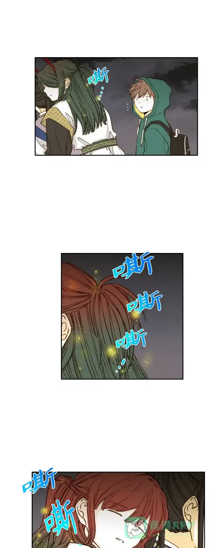 《成龙补习班》第107话 第15页