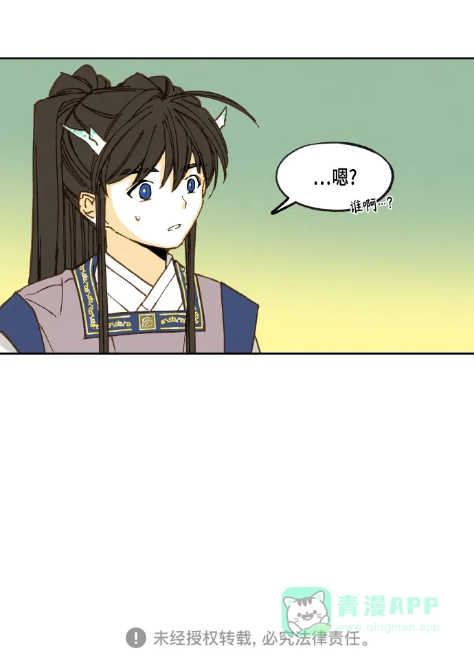 《成龙补习班》第108话 第36页