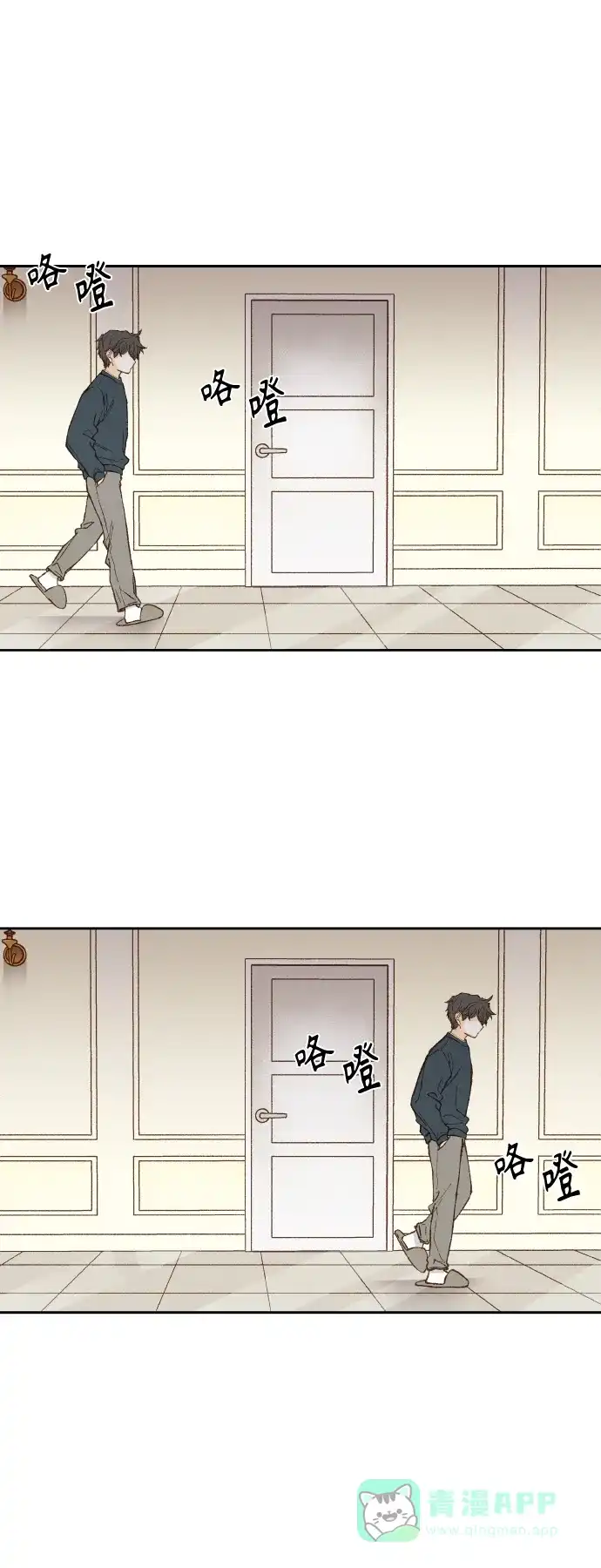《成龙补习班》第116话 第14页