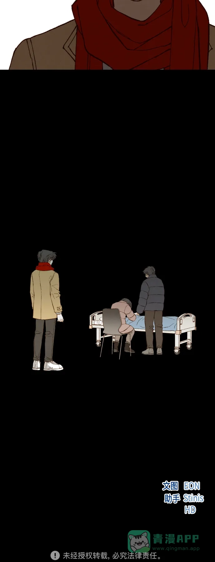 《成龙补习班》第119话 第36页