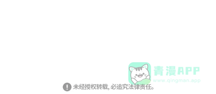 《成龙补习班》第12话 第43页