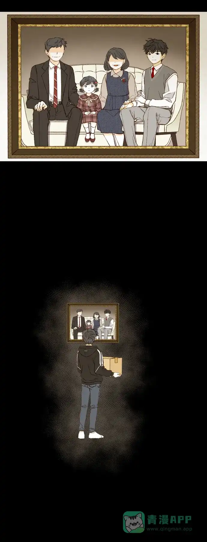 《成龙补习班》第120话 第16页