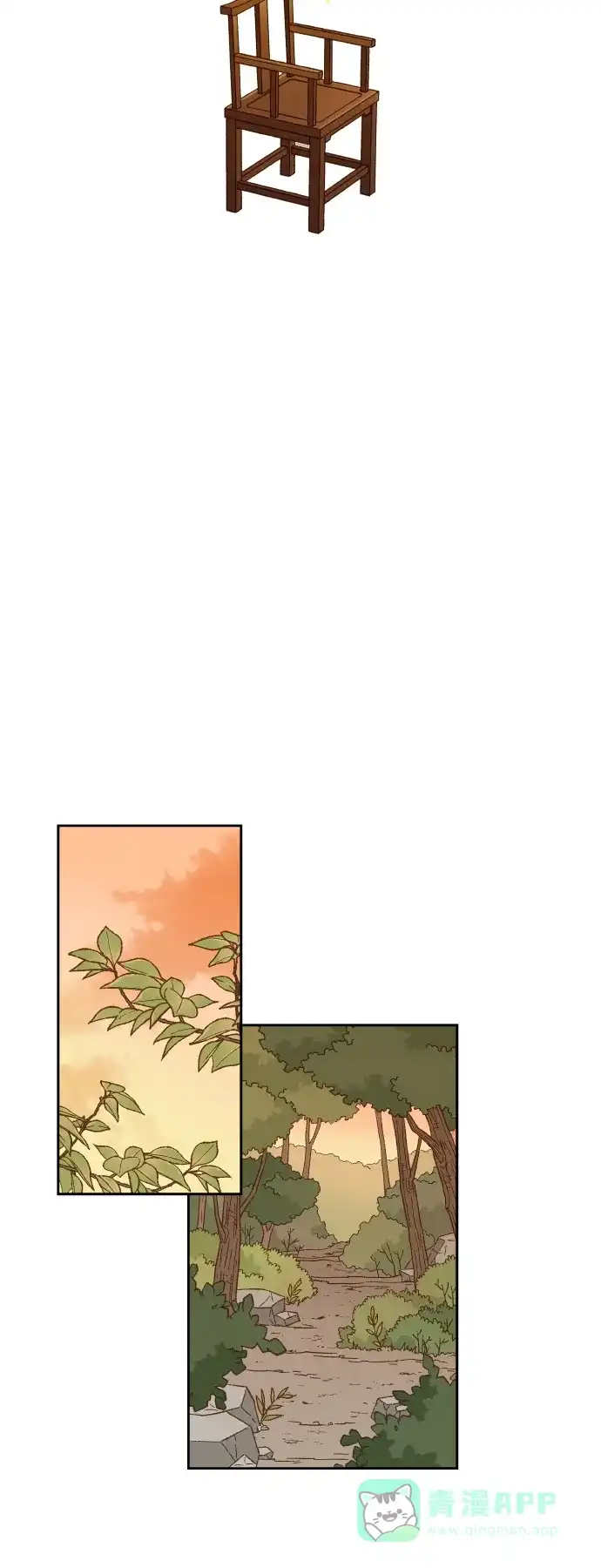 《成龙补习班》第121话 第28页