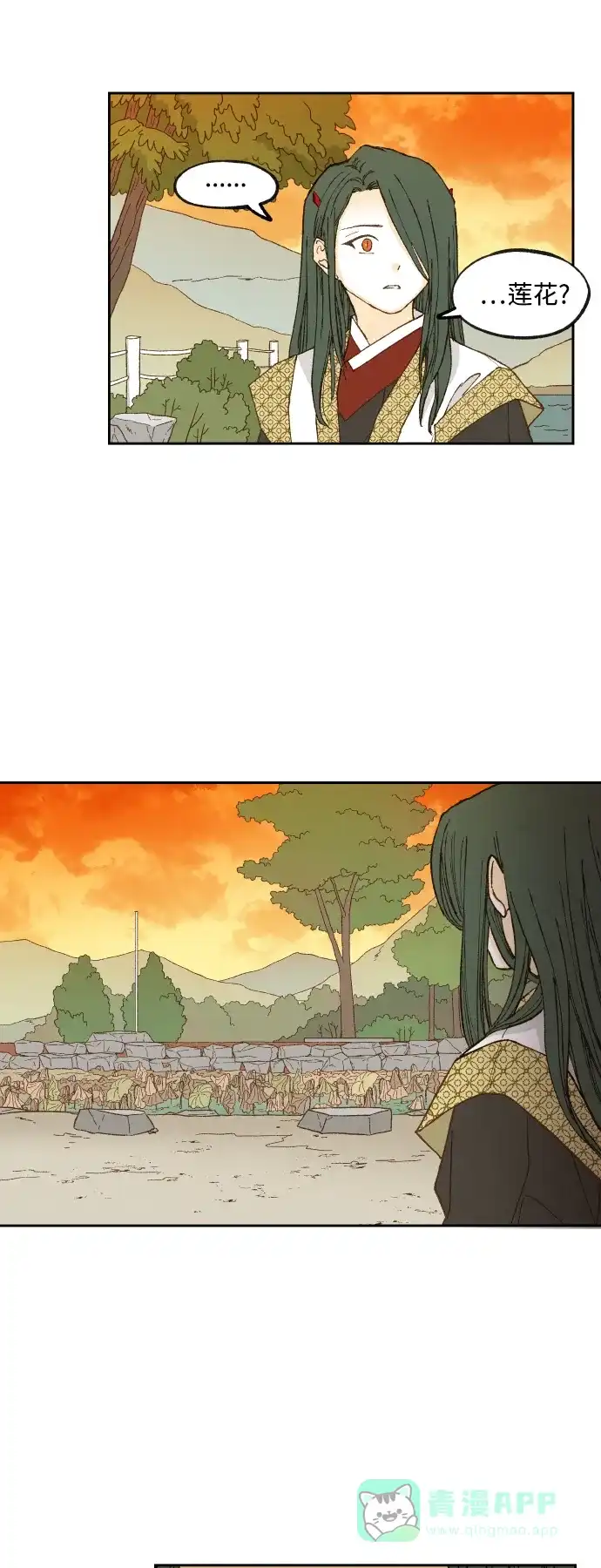 《成龙补习班》第128话 第29页