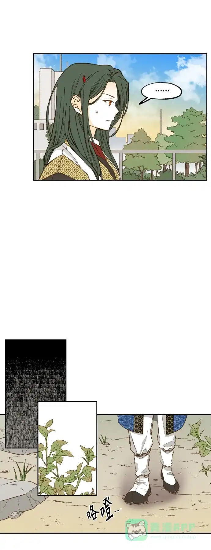 《成龙补习班》第128话 第22页