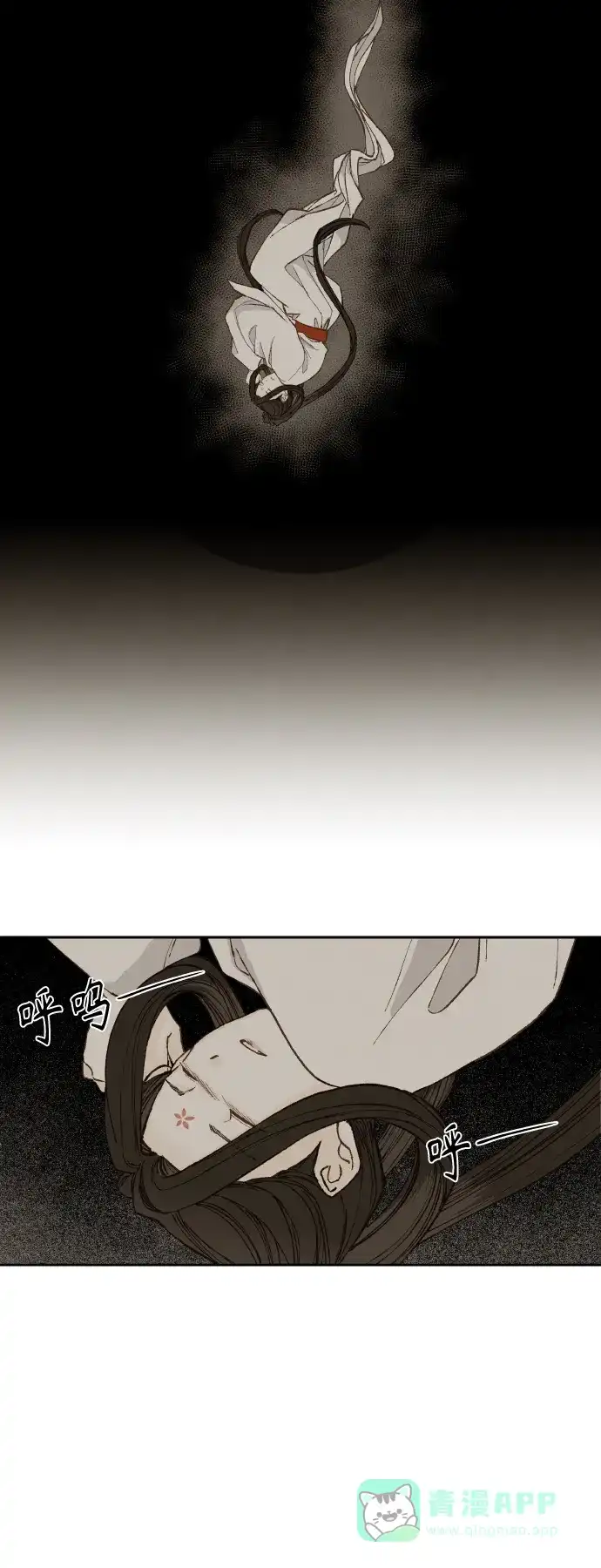 《成龙补习班》第131话 第20页