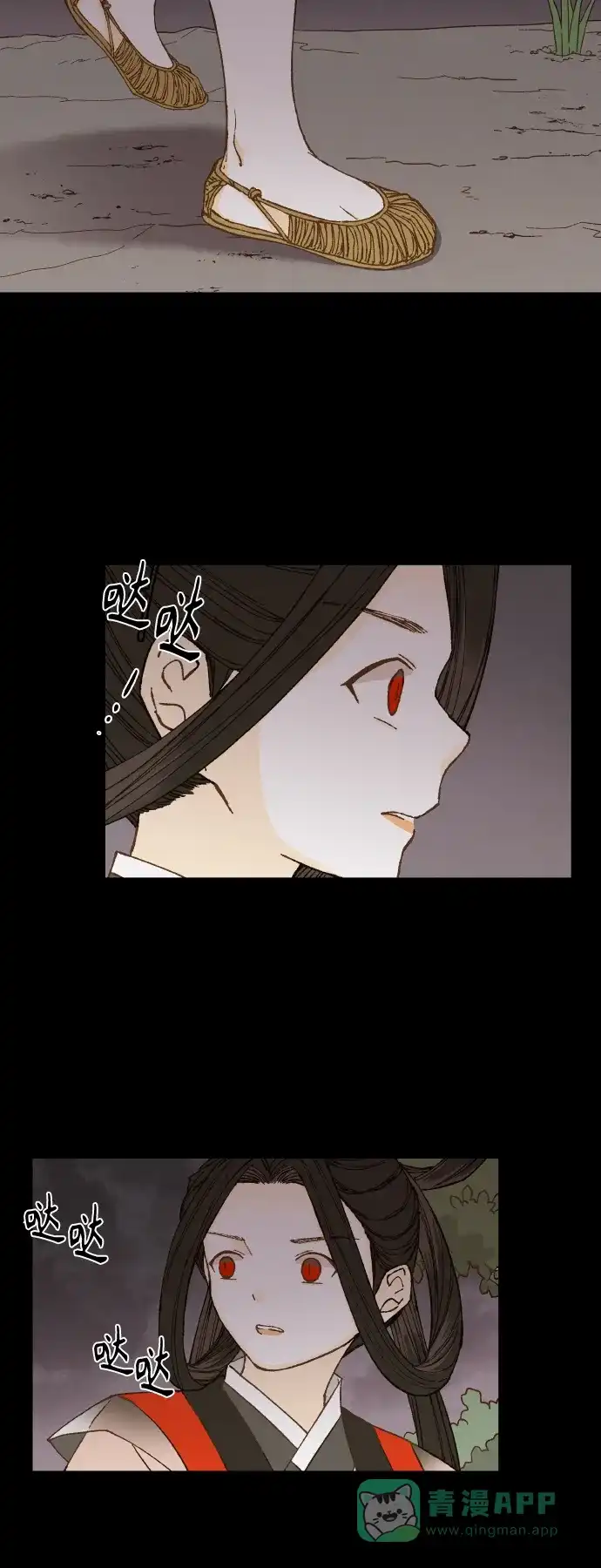《成龙补习班》第132话 第24页