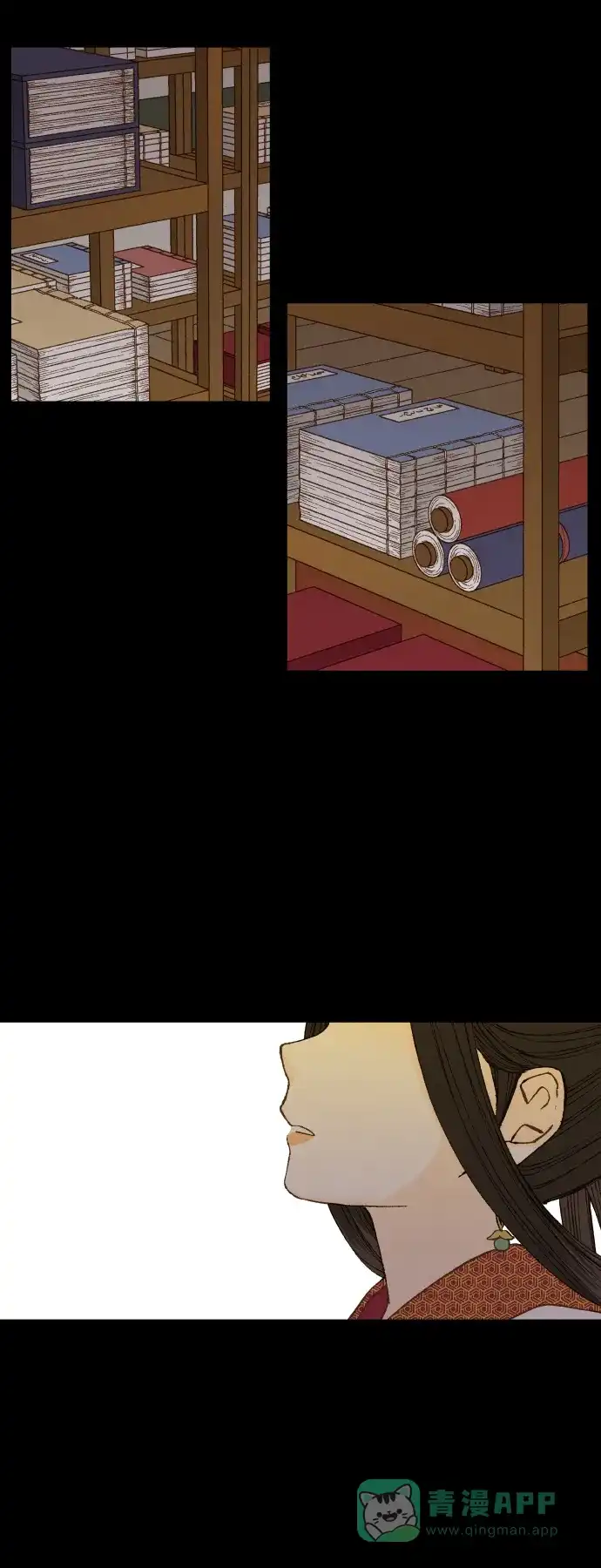 《成龙补习班》第133话 第30页