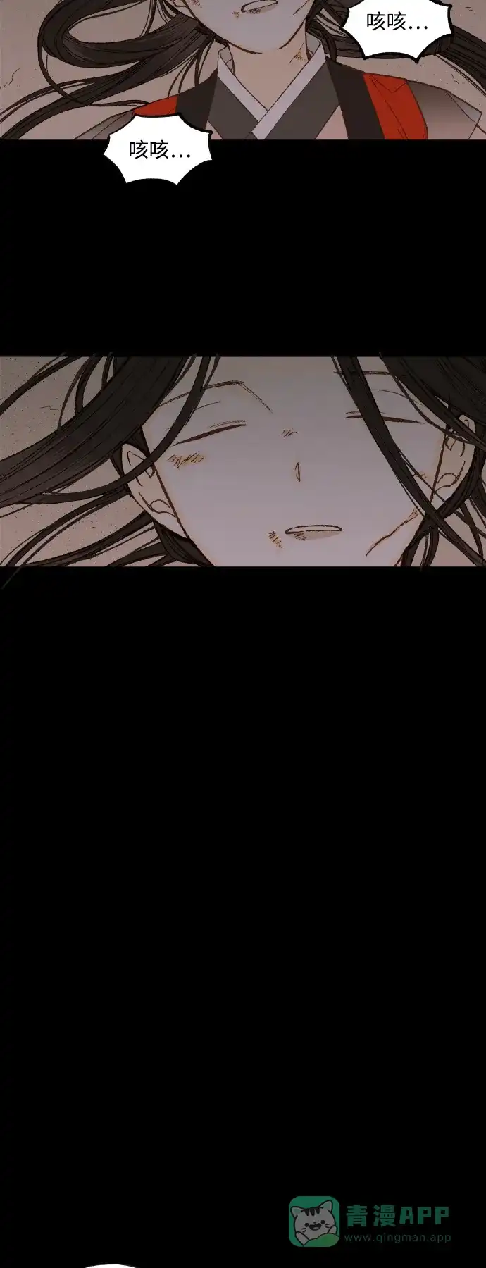 《成龙补习班》第133话 第10页
